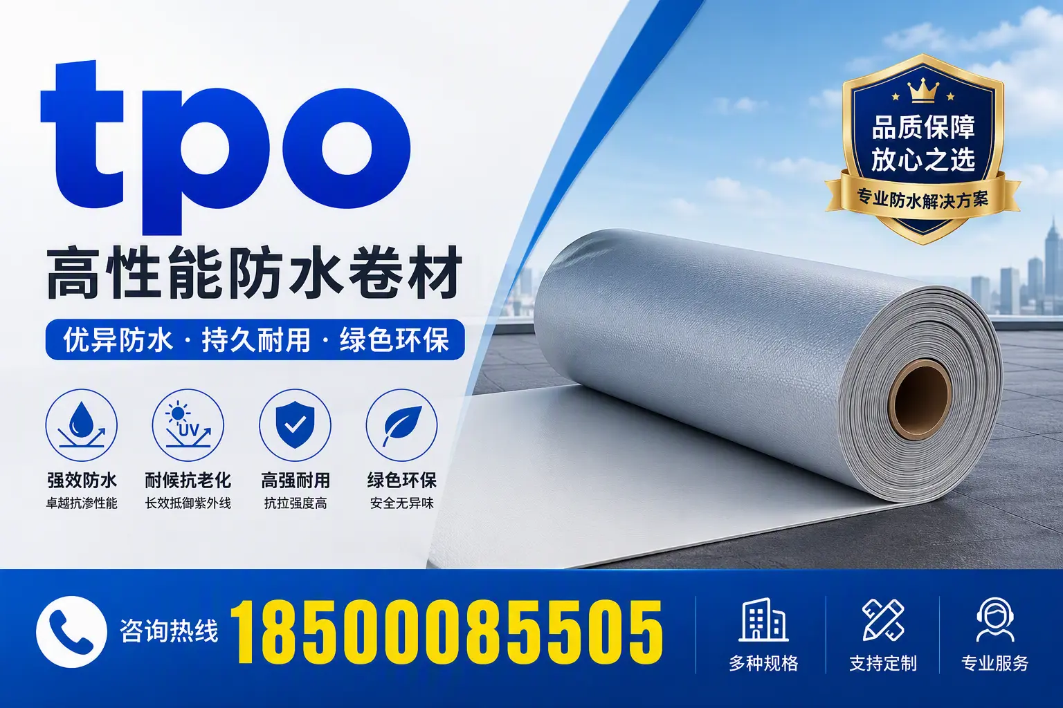 tpo行业趋势分析，珠海企业应如何应对